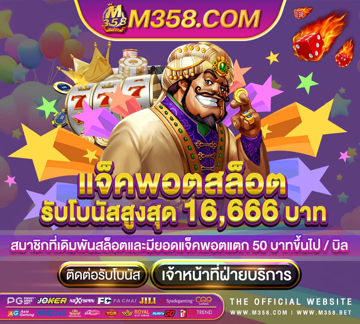 free เครดิตฟรีล่าสุด